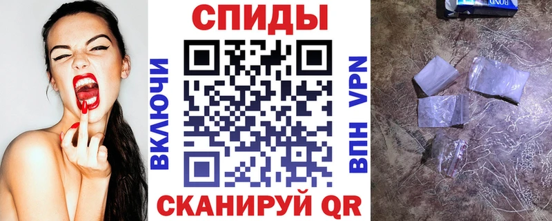 АМФЕТАМИН Розовый  mega зеркало  Курганинск 