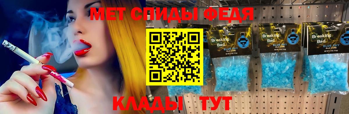 АМФ 97%  Вход с VPN  дарк нет как зайти  Курганинск 