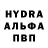 A-PVP Соль Andreas genauso