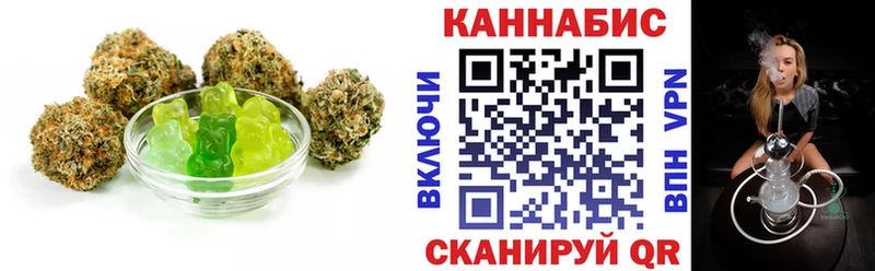 Canna-Cookies конопля  что такое   Курганинск 