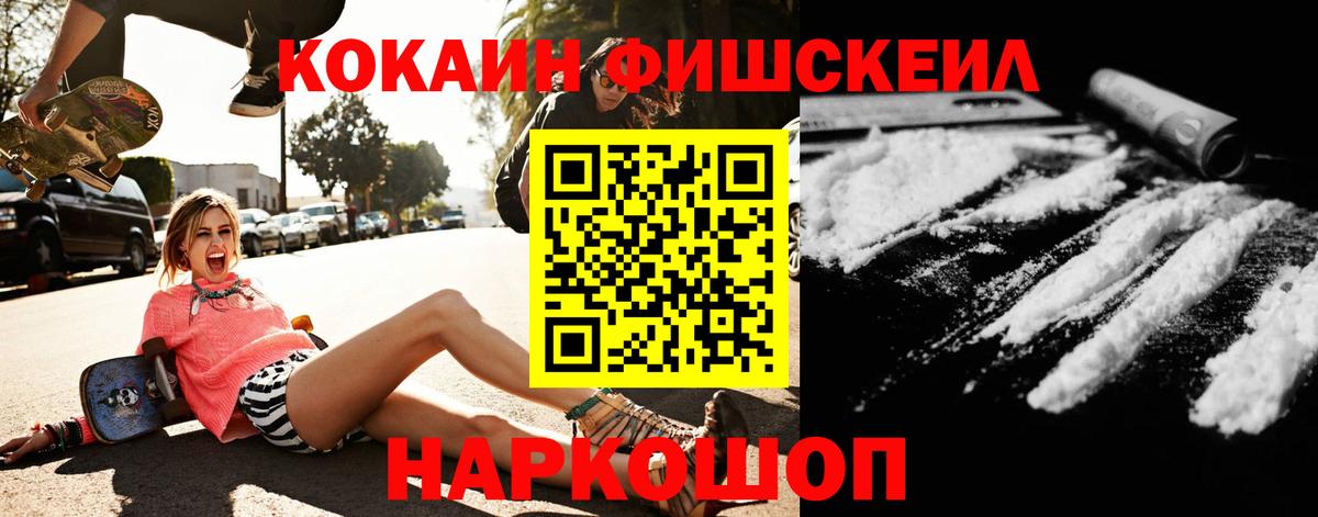 COCAIN Колумбийский Курганинск