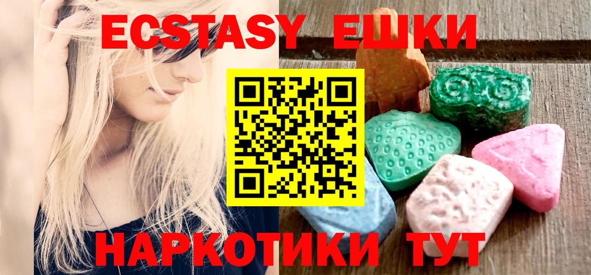 Бошки Шишки Курганинск