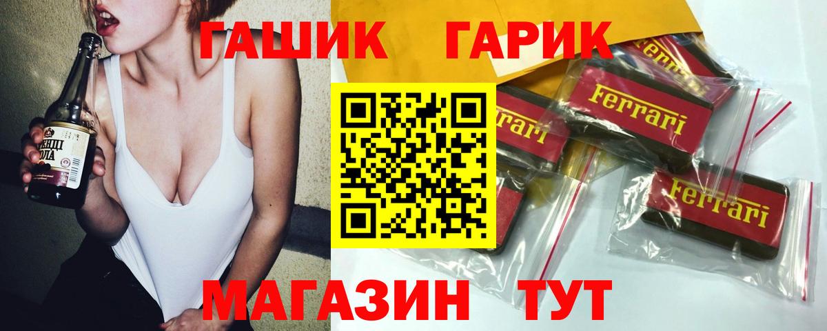 Меф   КОКАИН  Курганинск  ГАШИШ  Канабис  Вход с VPN 