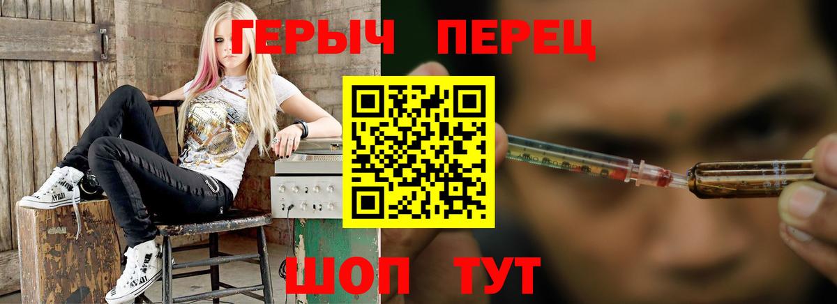 ГЕРОИН Афган Курганинск