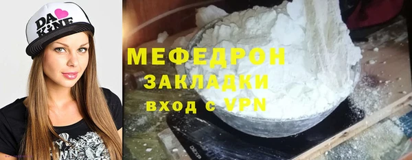 мефедрон VHQ Аркадак