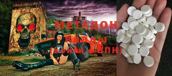 мефедрон VHQ Аркадак