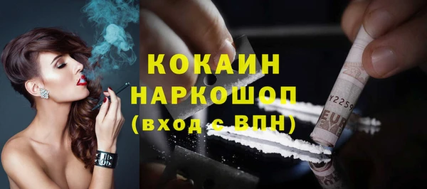 бошки Арсеньев