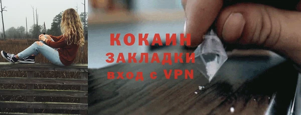 кокаин перу Армянск
