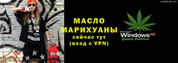 мефедрон VHQ Аркадак