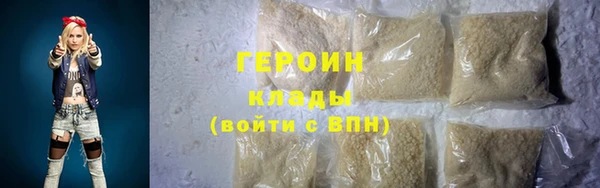 бошки Арсеньев