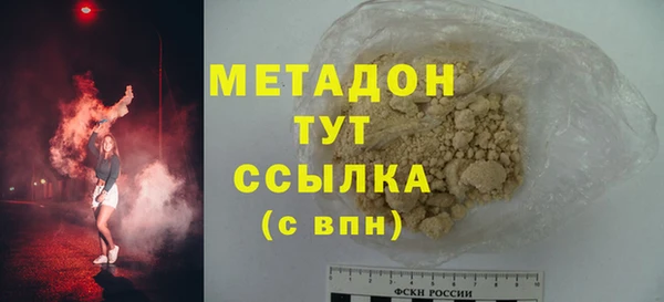 бошки Арсеньев