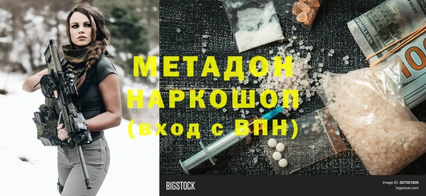бошки Арсеньев