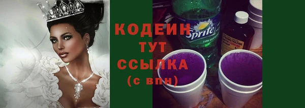 кокаин перу Армянск