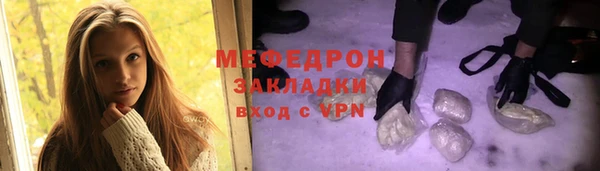 бошки Арсеньев