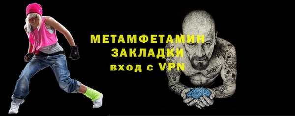 кокаин перу Армянск