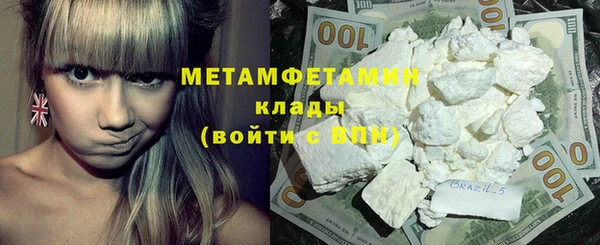 мефедрон VHQ Аркадак