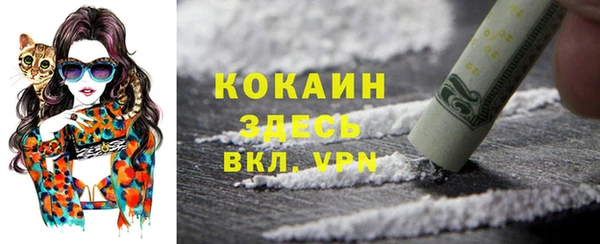 кокаин перу Армянск