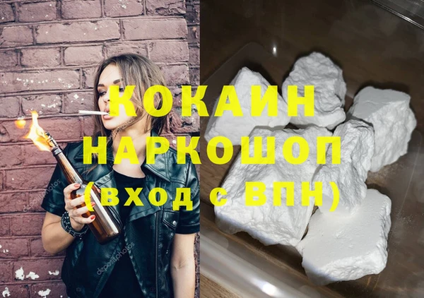 мефедрон VHQ Аркадак
