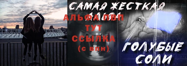 MDMA Premium VHQ Алексин