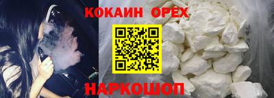 кокс Моздок