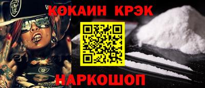мефедрон VHQ Можайск