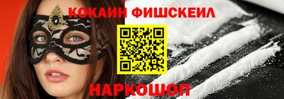 кокс Моздок