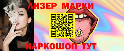 кокс Моздок