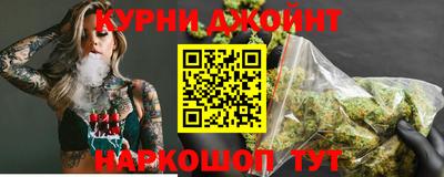 каннабис Можга