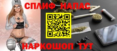 кокс Моздок