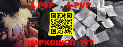 кокс Моздок