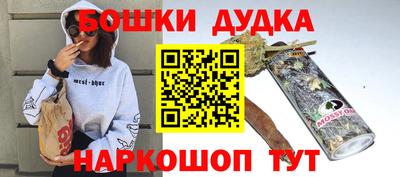 мефедрон VHQ Можайск