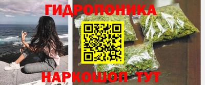 каннабис Можга