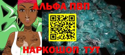 мефедрон VHQ Можайск