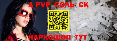 мефедрон VHQ Можайск