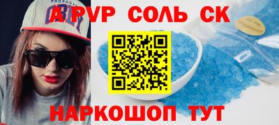 мефедрон VHQ Можайск