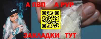 мефедрон VHQ Можайск