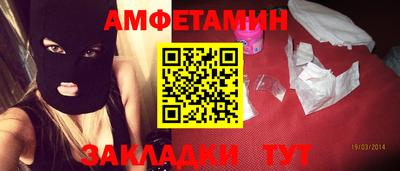 прущая мука Наро-Фоминск