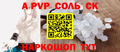кокс Моздок