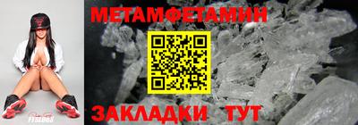 мефедрон VHQ Можайск