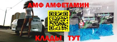 мефедрон VHQ Можайск