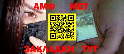 мефедрон VHQ Можайск