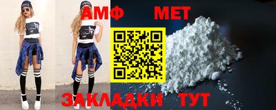 мефедрон VHQ Можайск