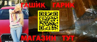 кокс Моздок