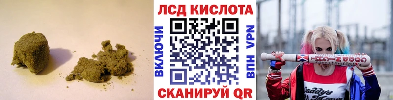 LSD-25 экстази ecstasy Курганинск