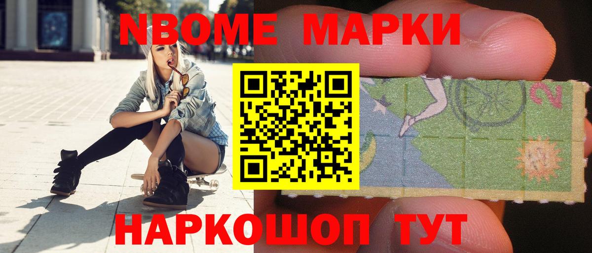 Лсд 25 экстази кислота Курганинск