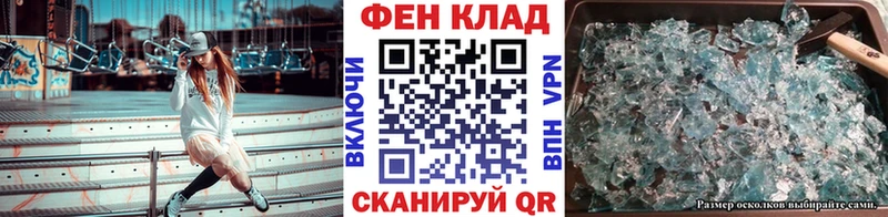 Первитин Methamphetamine  наркотики  Курганинск 