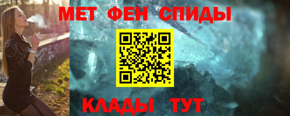 Метамфетамин Декстрометамфетамин 99.9%  Вход с VPN  Курганинск  Метамфетамин Декстрометамфетамин 99.9% 