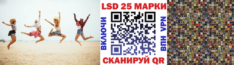 Марки N-bome 1,8мг Курганинск