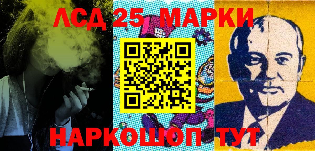 Марки N-bome 1,8мг  Вход с VPN  Курганинск 