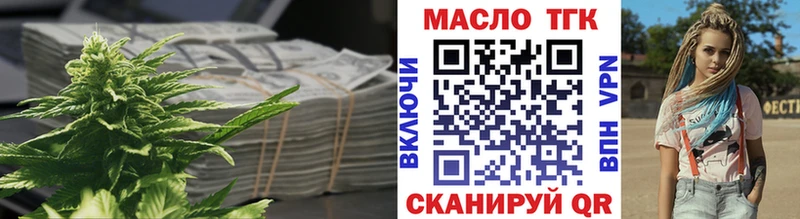 Дистиллят ТГК жижа купить цена Курганинск